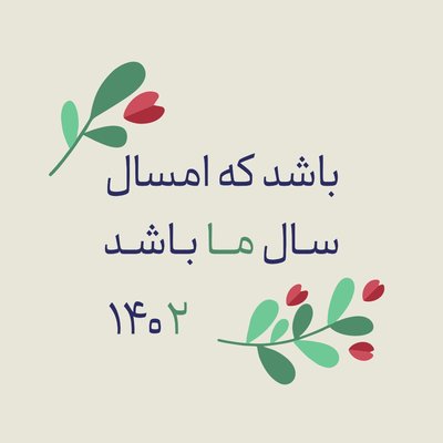 00-اپیزود موقت