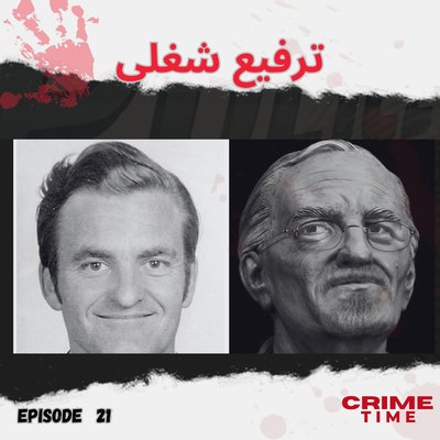 ترفیع شغلی