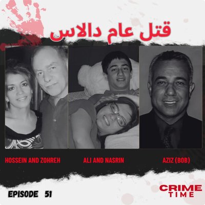 قتل عام دالاس