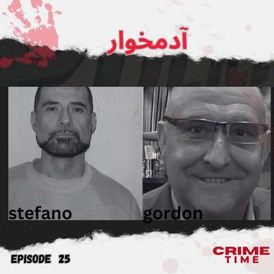 آدمخوار
