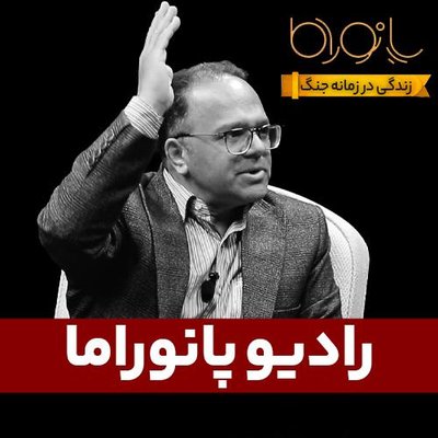 مذاکرات و دیپلماسی اجبار؛ ب رحمان قهرمانپور