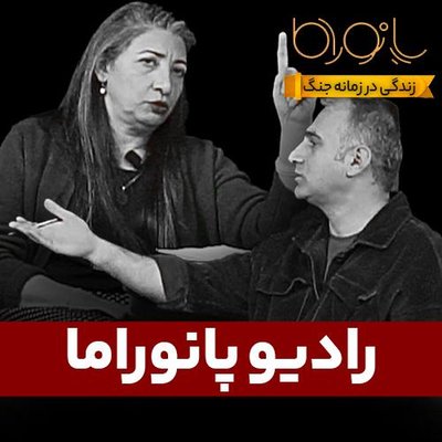 لحظه تصمیم در برابر ویرانی؛ با آذر تشکر