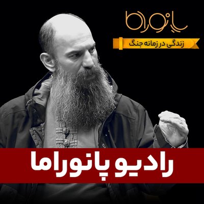 ایران یا جمهوری اسلامی؛ با محمدمهدی اردبیلی