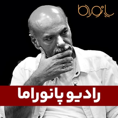 قمار تاریخی روحانیت؛ با حسن محدثی