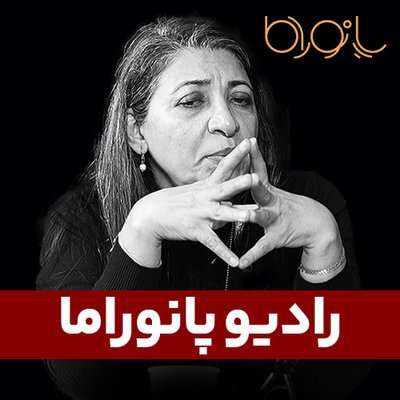 شلیک به زیبایی؛ با آذر تشکر