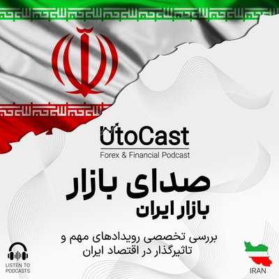 !!!در صورت توافق، وجه نقد حکم طلا را دارد