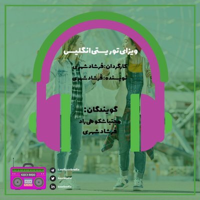 ویزای توریستی انگلیس